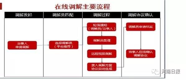 微信图片_20190301091520.jpg