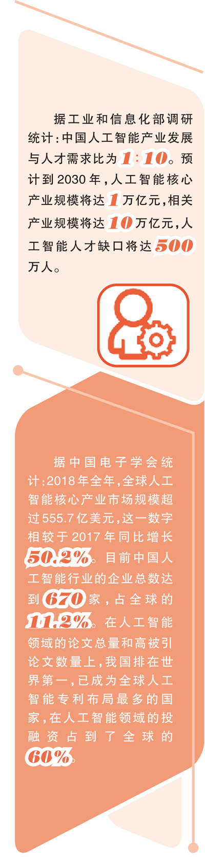 1124217834_15522652386001n.png