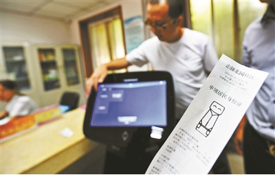 微信截图_20190704090200.png