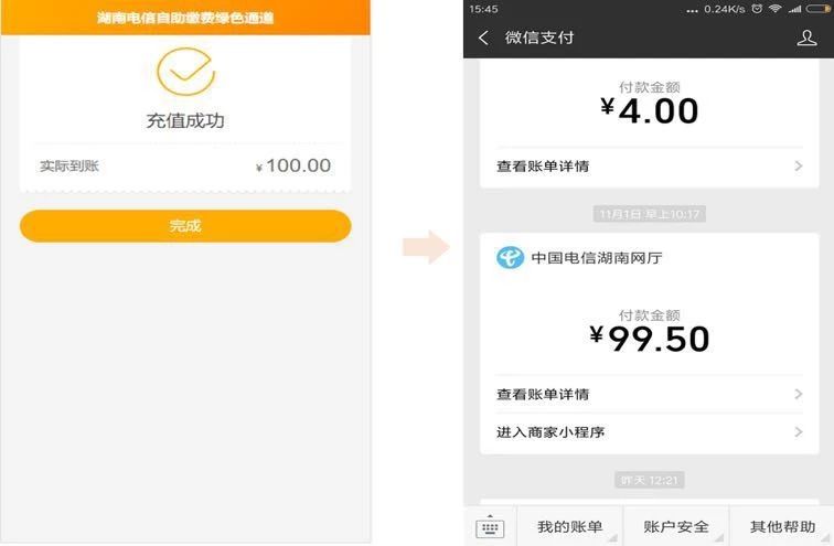 微信图片_20190709094929.jpg