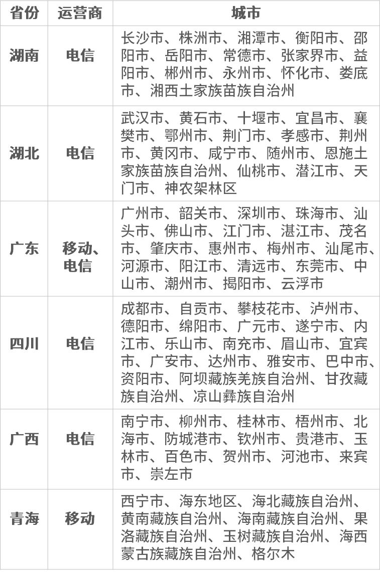 微信图片_20190709095043.jpg