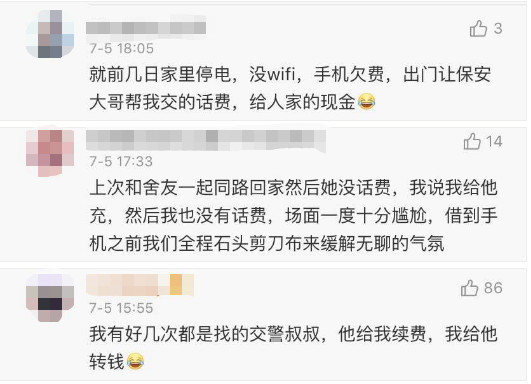 微信图片_20190709095151.jpg