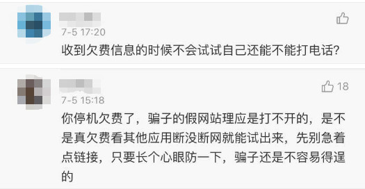 微信图片_20190709095345.jpg