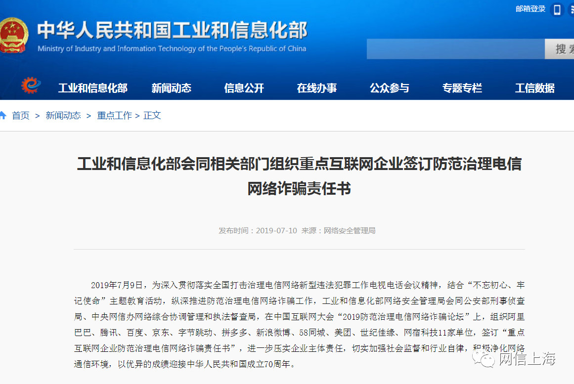 1562893939798121.jpg 微信图片_20190712091138.jpg