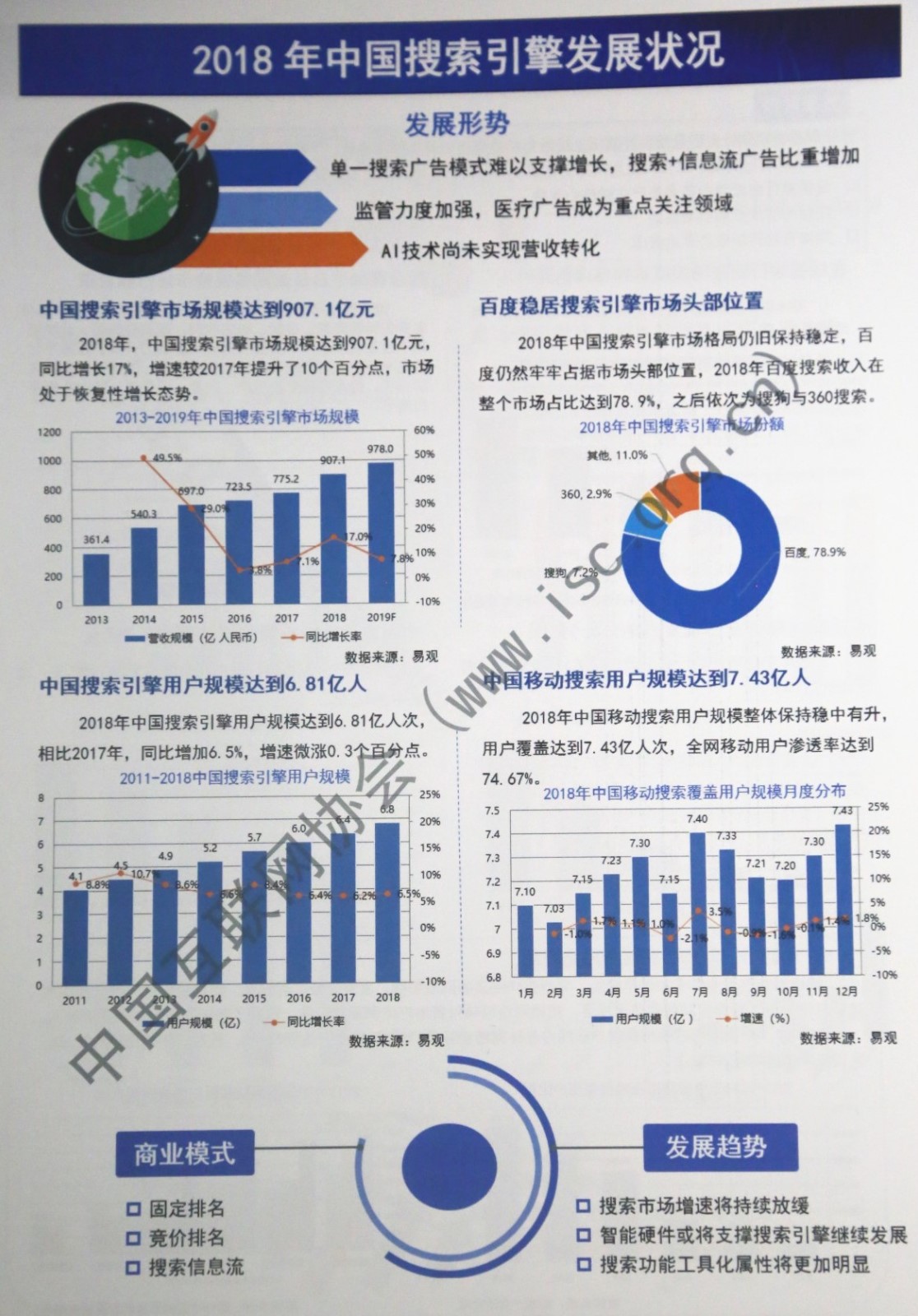 微信图片_20190714082424.jpg