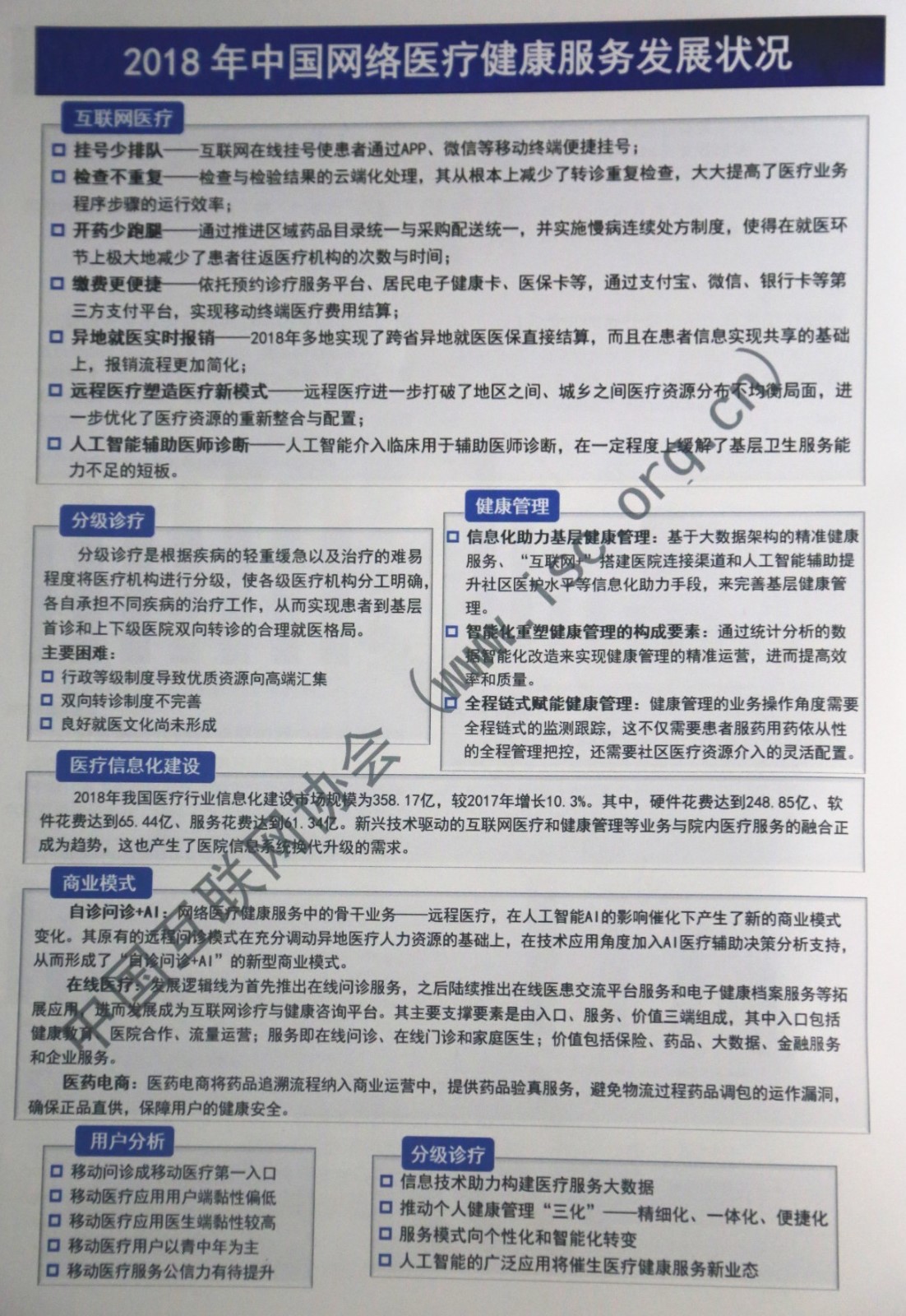 微信图片_20190714082532.jpg