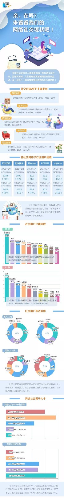 微信图片_20190725090424.jpg
