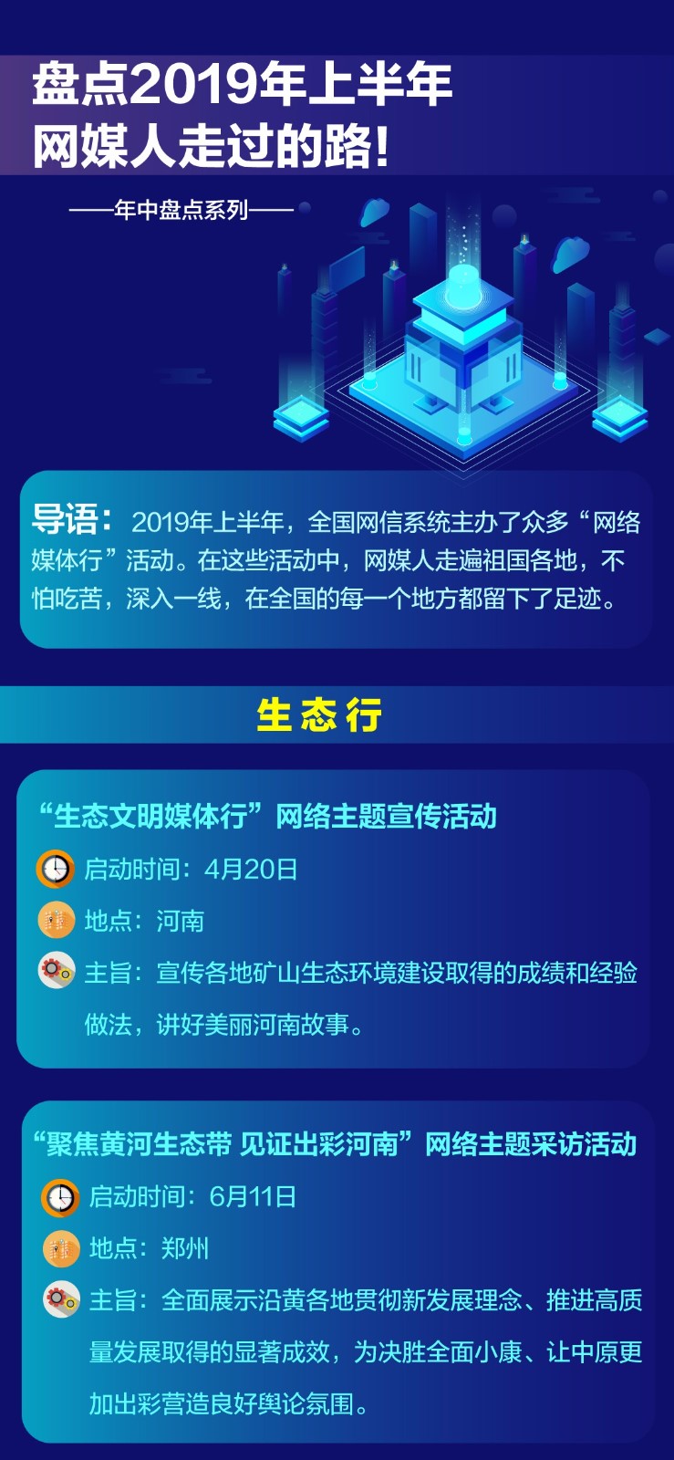 微信图片_20190727123922.jpg