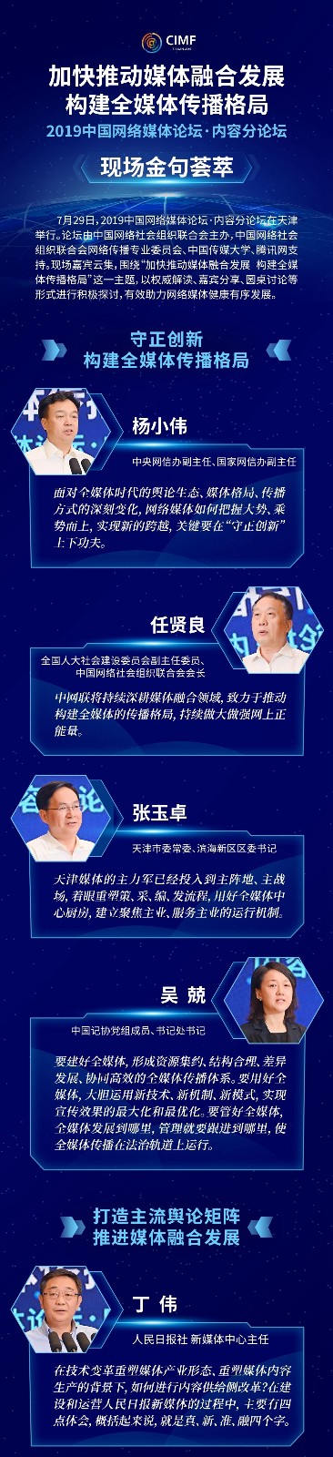 微信图片_20190801082413.jpg