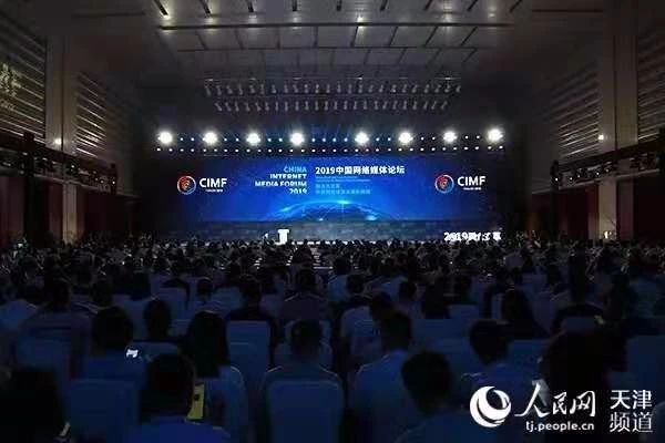 微信图片_20190803085442.jpg