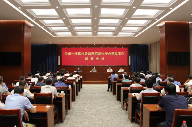 微信图片_20190803090132.jpg