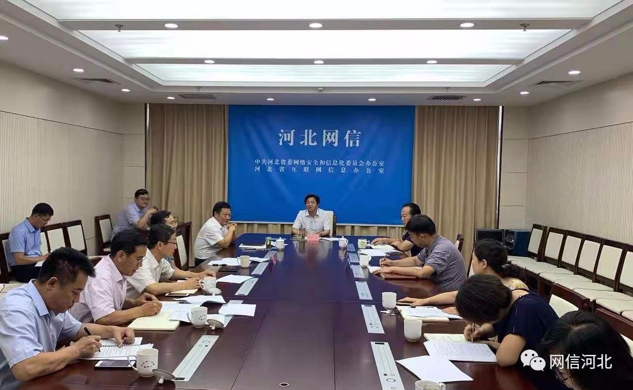微信图片_20190803090547.jpg