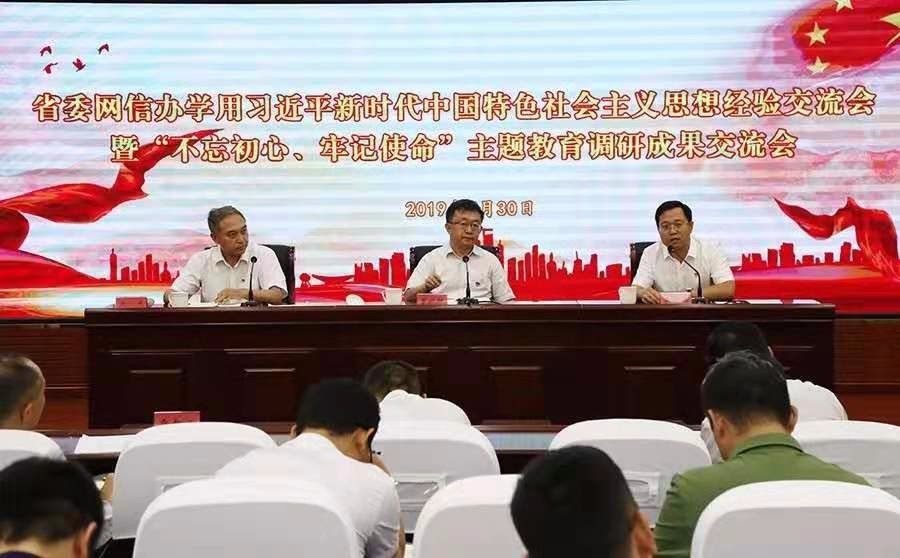 微信图片_20190803090714.jpg