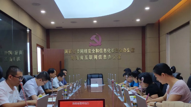 微信图片_20190803090949.jpg