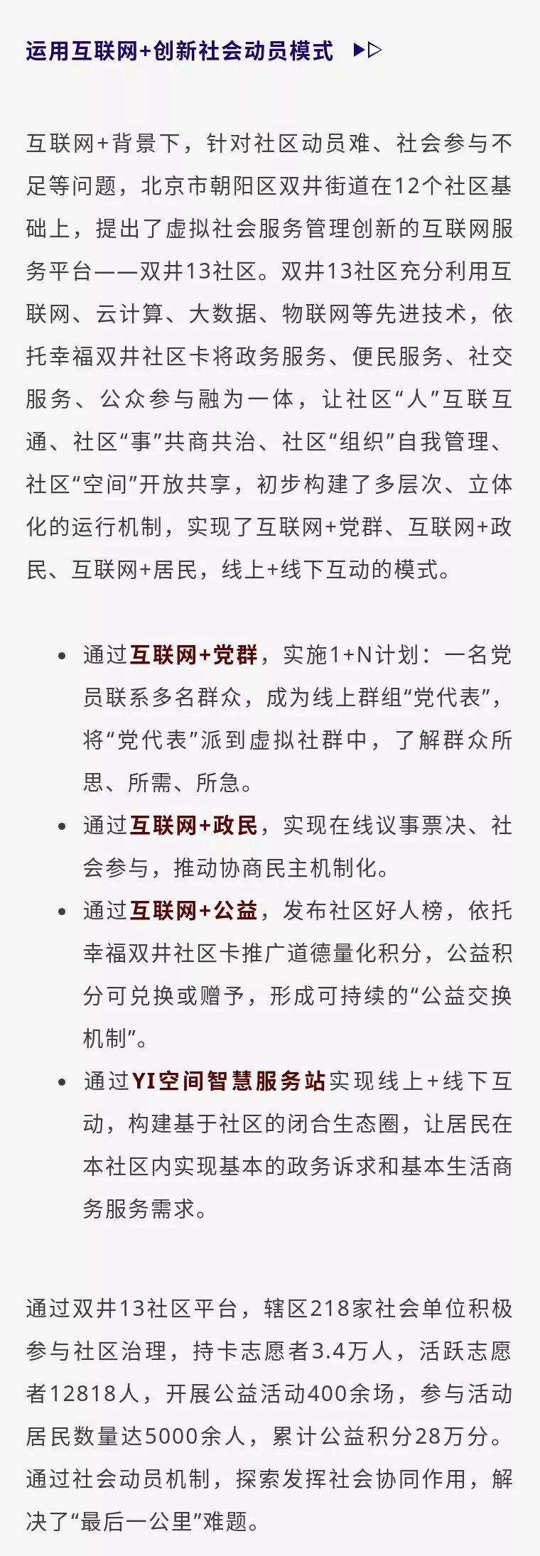 微信图片_20190805082841.jpg