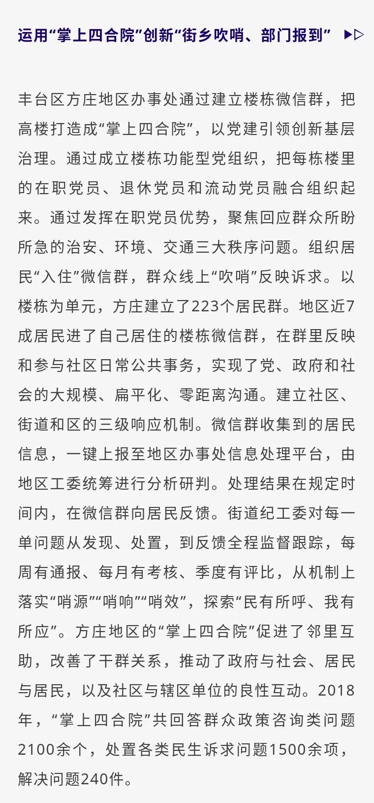 微信图片_20190805082912.jpg