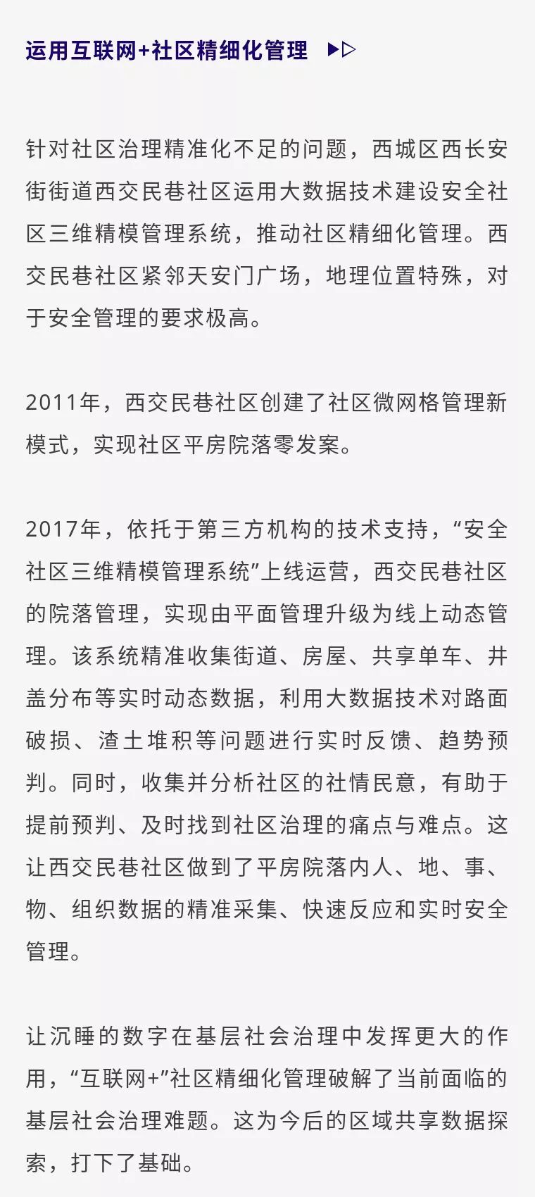 微信图片_20190805082940.jpg