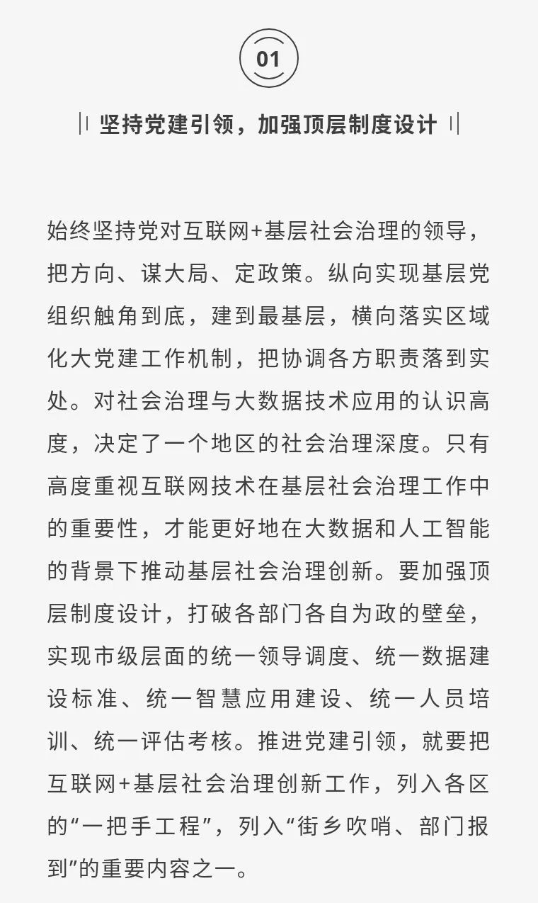 微信图片_20190805083039.jpg