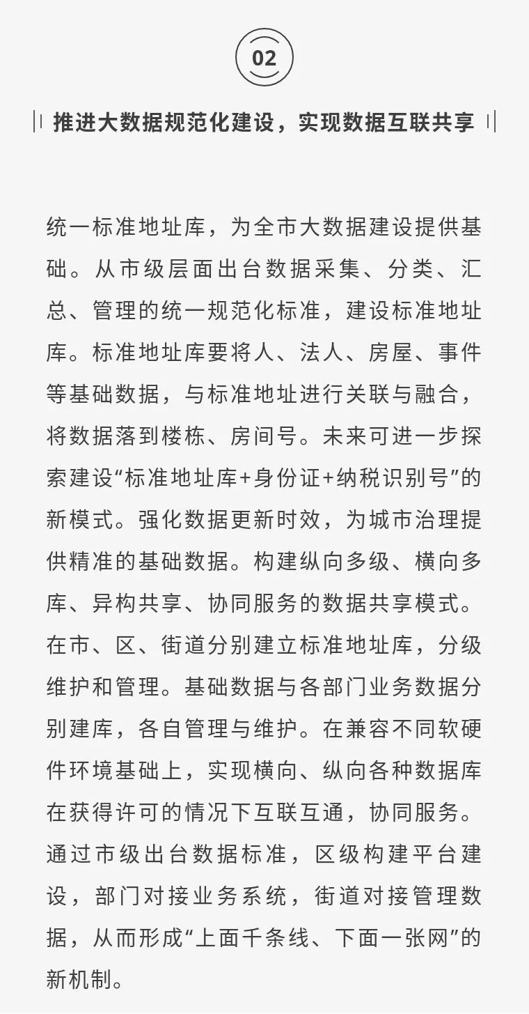 微信图片_20190805083105.jpg