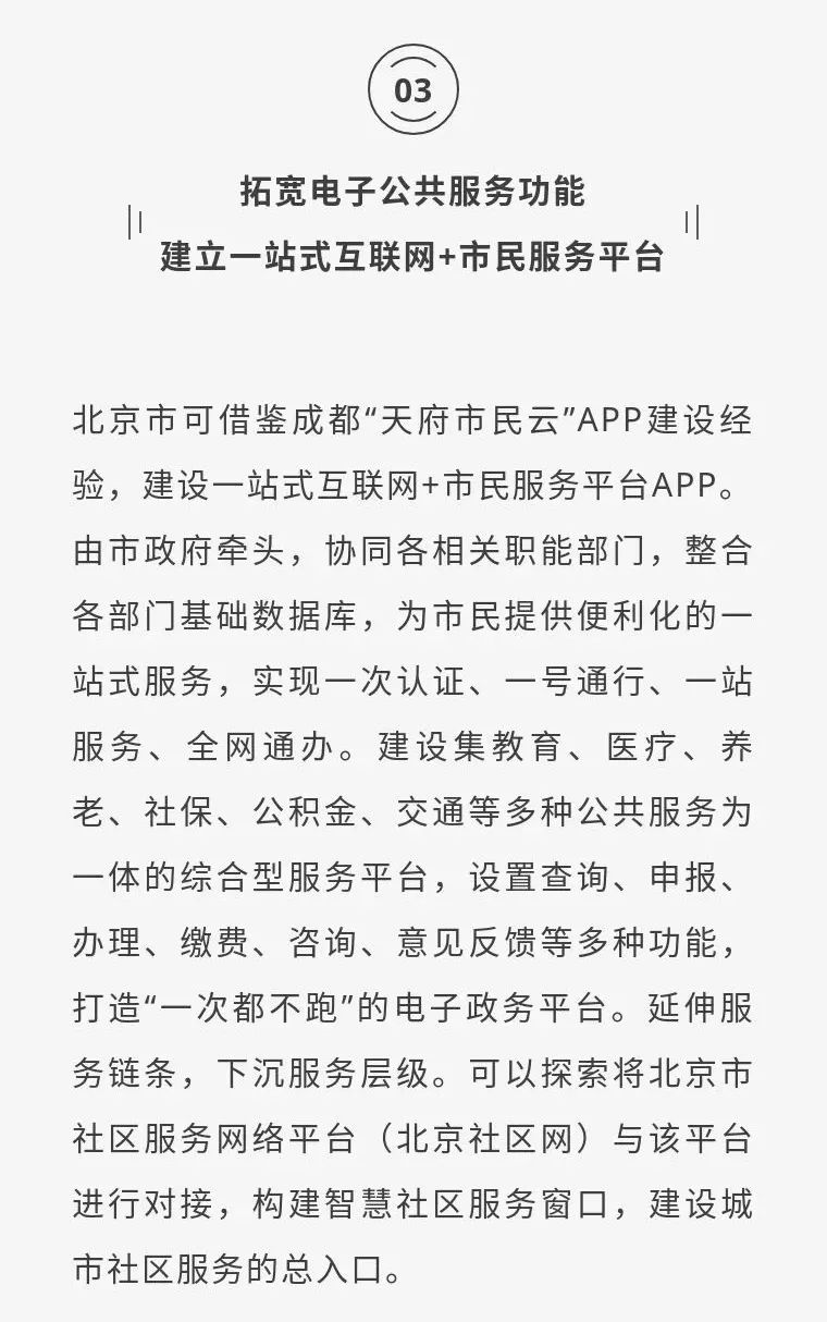 微信图片_20190805083132.jpg