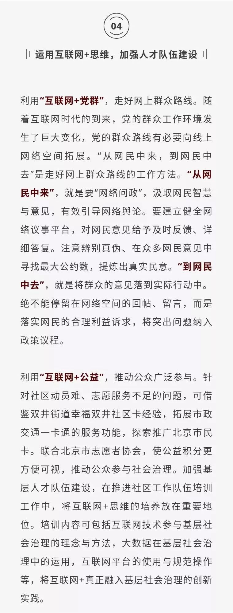 微信图片_20190805083159.jpg