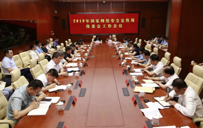 微信图片_20190812091954.jpg