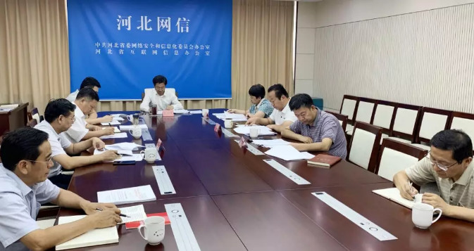 微信图片_20190812092231.jpg