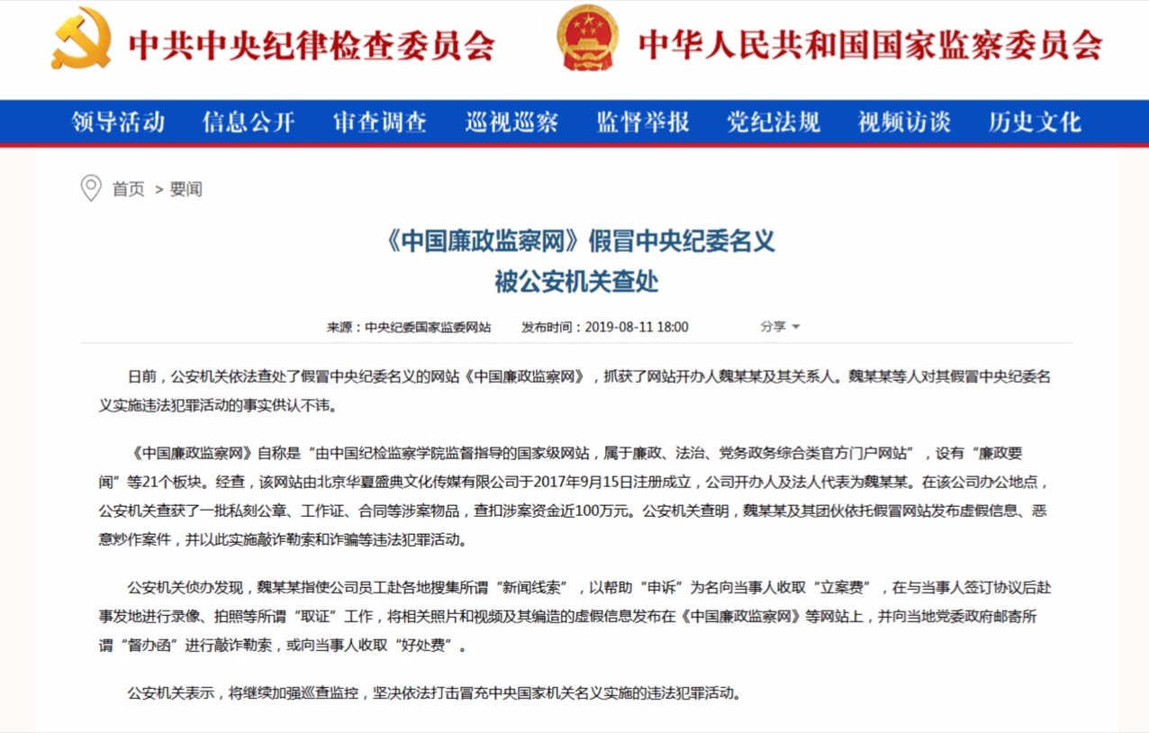 微信图片_20190813091608.jpg