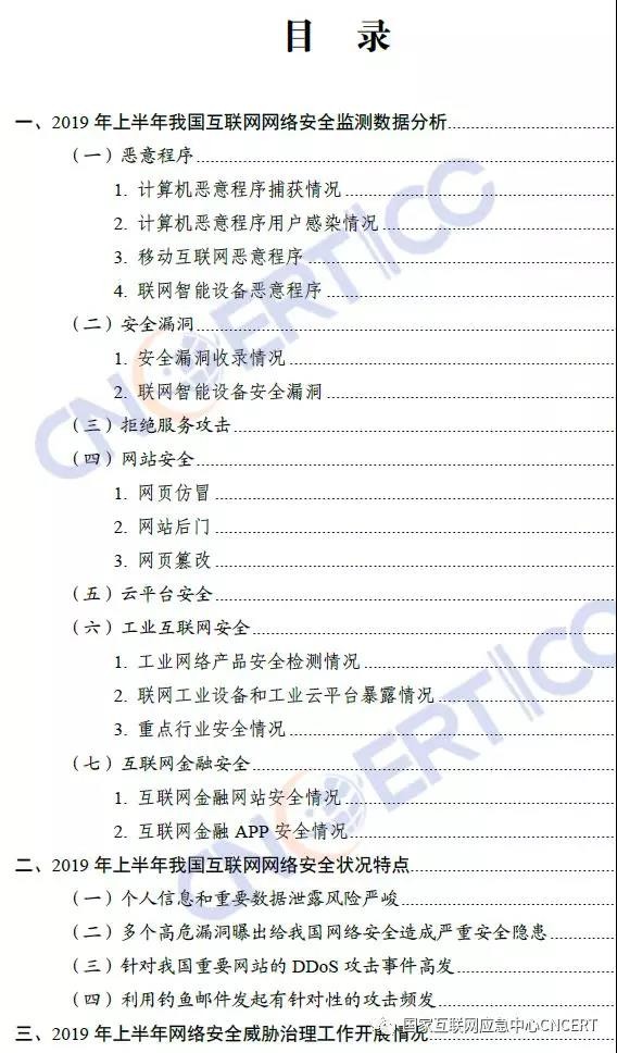 微信图片_20190814084123.jpg