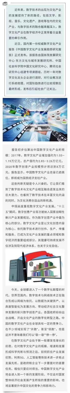 微信图片_20190815084619.jpg