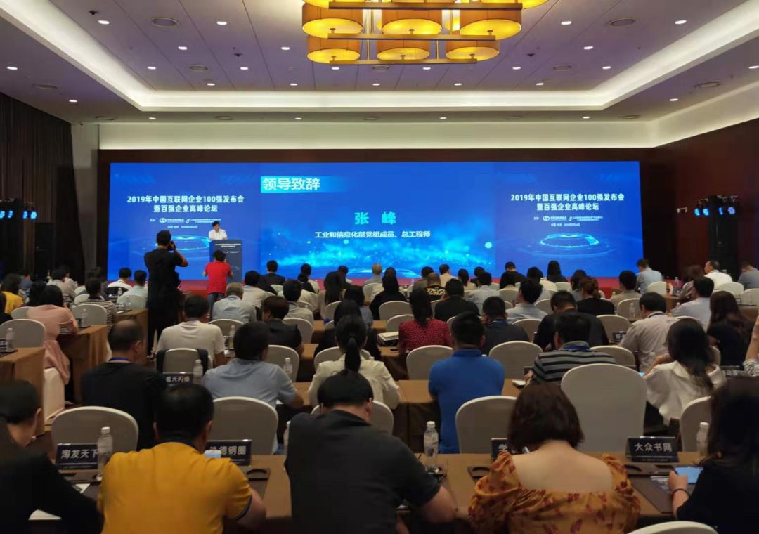 微信图片_20190815091036.jpg