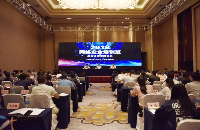 微信图片_20190817090409.jpg