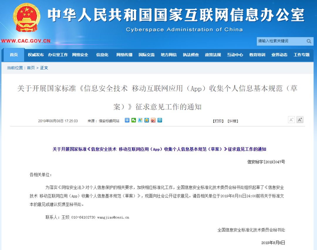 微信图片_20190818091210.jpg