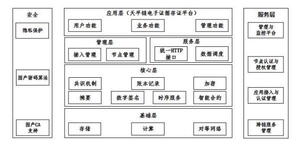 微信图片_20190820085903.jpg