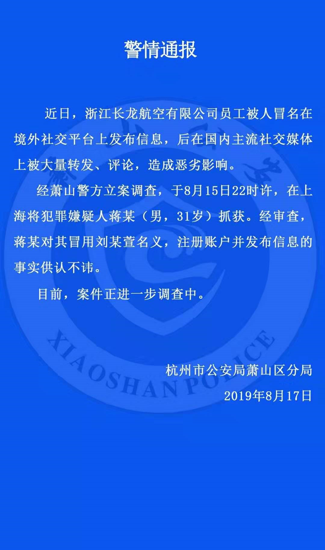 微信图片_20190820092553.jpg