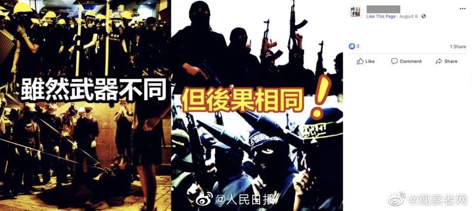 微信图片_20190821084410.jpg
