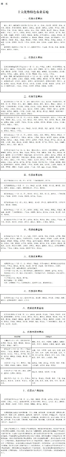 微信图片_20190821085758.jpg