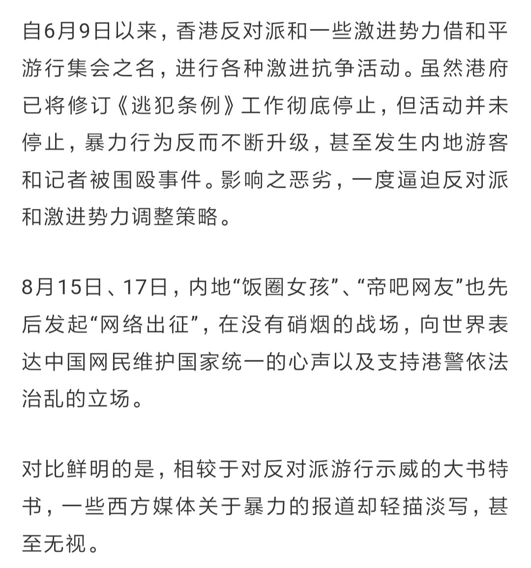 微信图片_20190822085136.jpg
