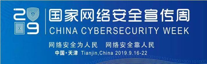 微信图片_20190822090355.jpg