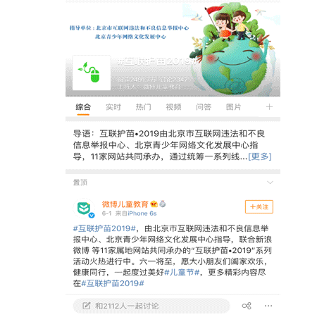 微信图片_20190823085445.gif