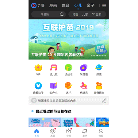 微信图片_20190823085526.gif