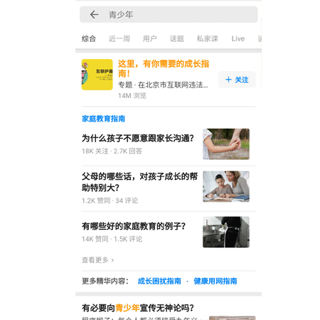 微信图片_20190823085605.gif