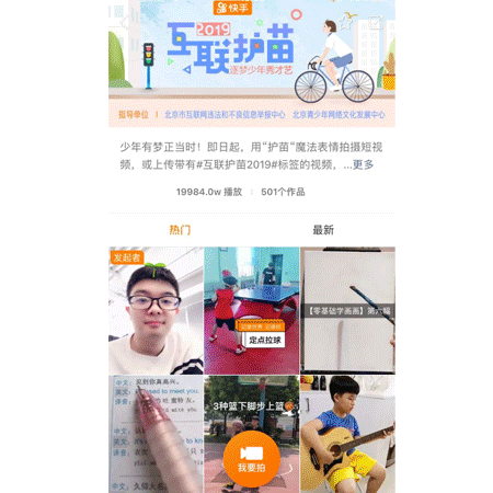 微信图片_20190823085642.gif