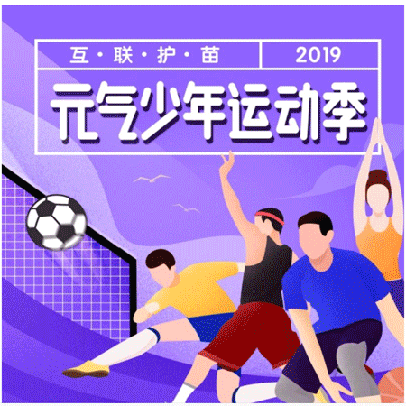 微信图片_20190823085733.gif