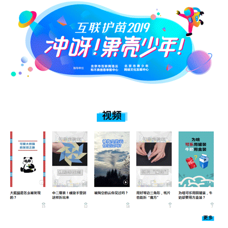微信图片_20190823085857.gif