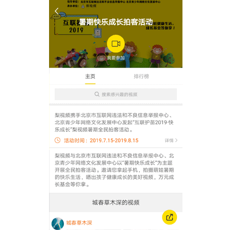 微信图片_20190823085935.gif