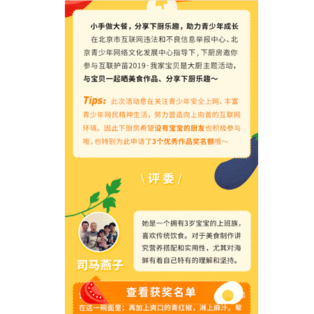 微信图片_20190823090012.gif