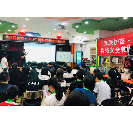 微信图片_20190823090050.gif