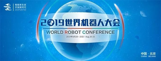 微信图片_20190824093149.jpg