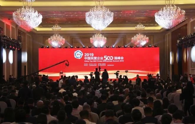 微信图片_20190825082504.jpg